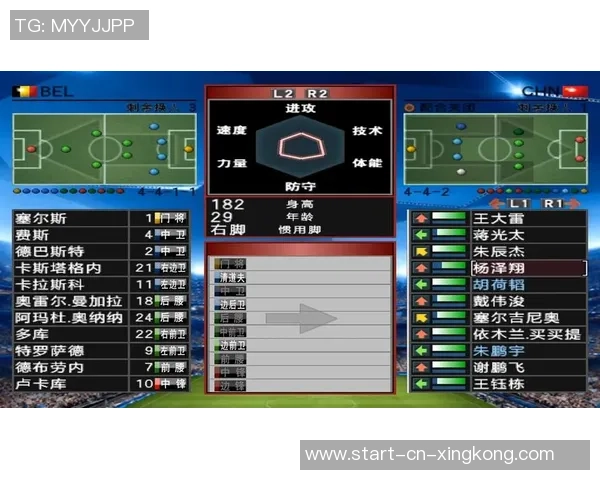 实况足球8最新球员名单全面更新及详细介绍